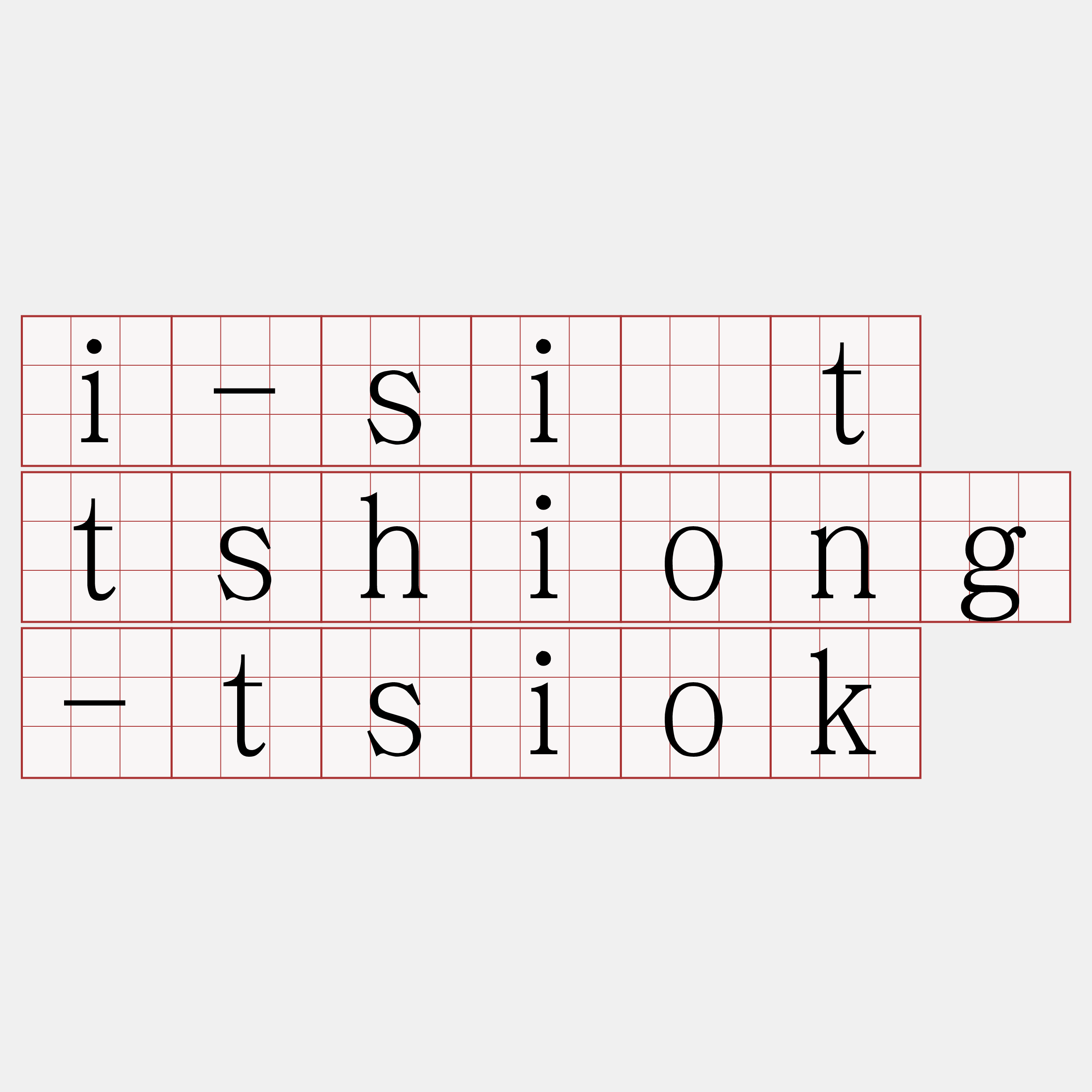 i-si̍t tshiong-tsiok